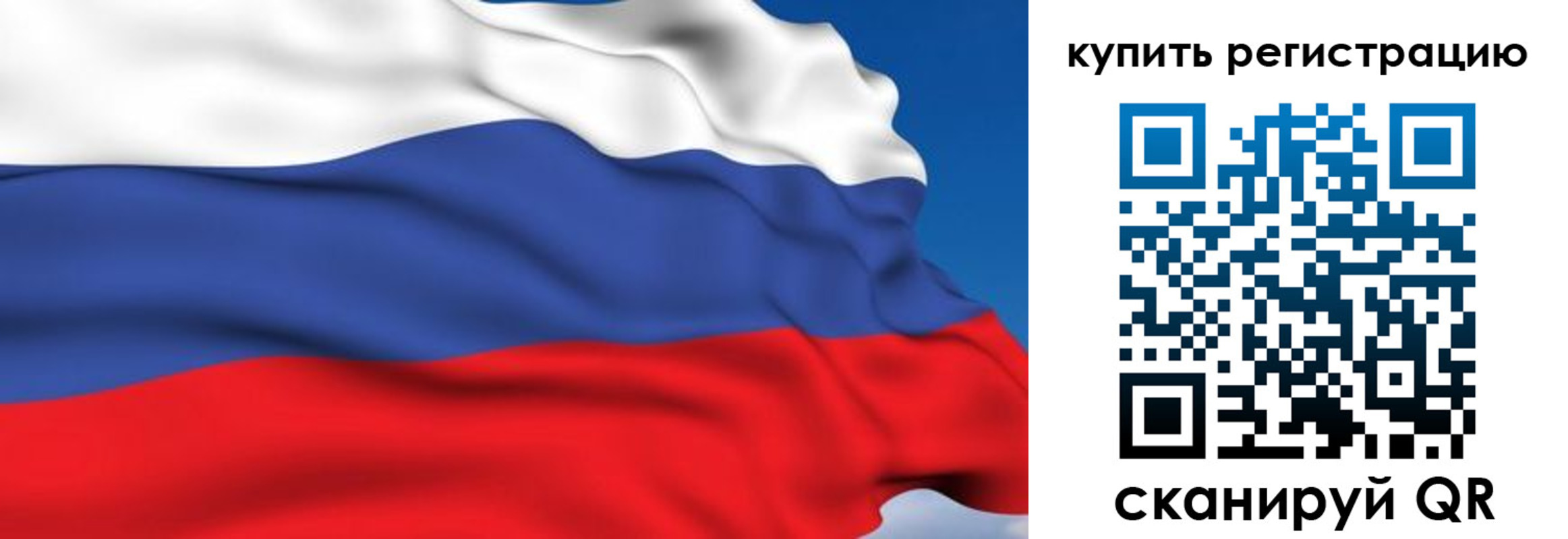 где прописаться в Хабаровском крае