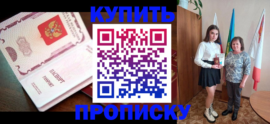 форма 3 в Хабаровском крае